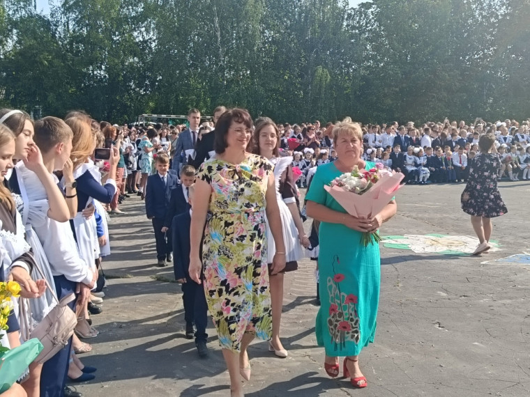 День знаний.