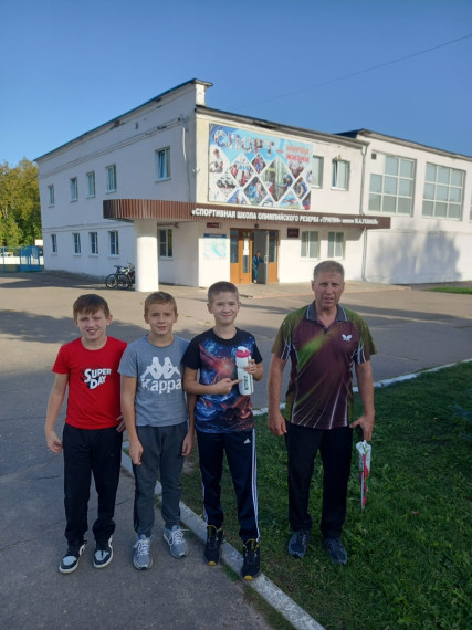 Будущее России.