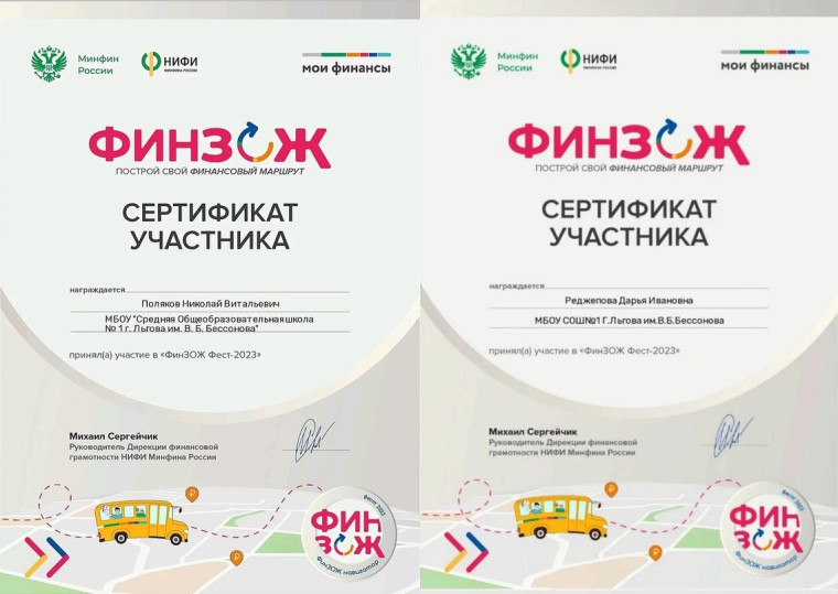 ФинЗОЖ Фест!.