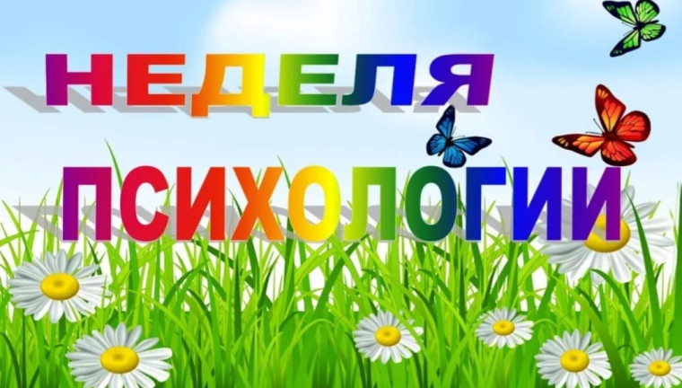 Тренинговые упражнения.