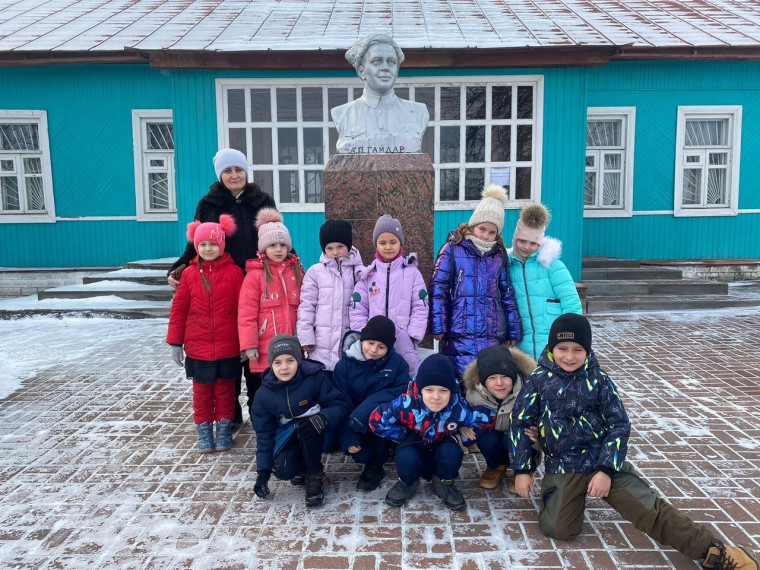 Экскурсия в музей Гайдара.