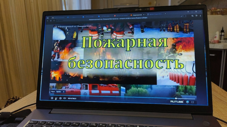 МЕСЯЧНИК БЕЗОПАСНОСТИ.