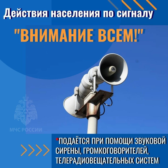 Памятки безопасности!.