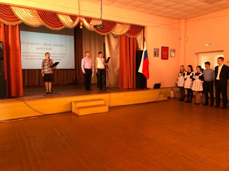 Линейка, посвященная Дню памяти жертв геноцида.